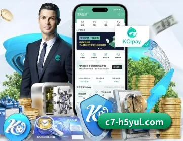 开云体育 APP 深度功能