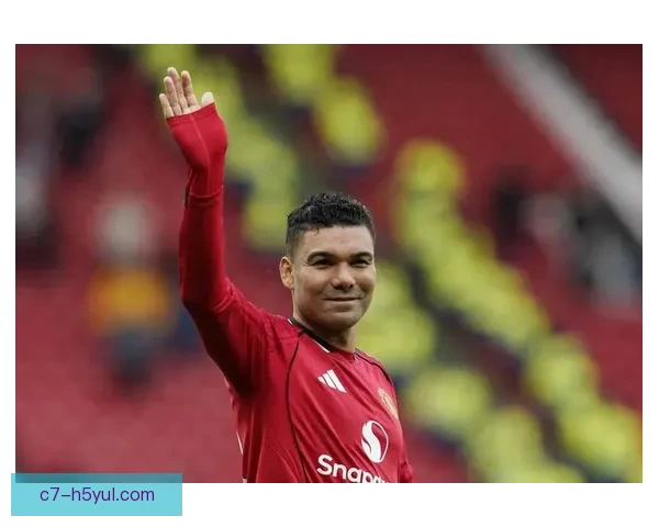 卡塞米罗守曼联力挺卡里克转正